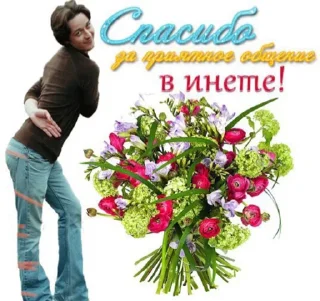 Стикер dump - 9