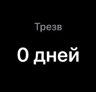 Стикер dump - 8