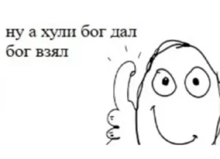 Стикер dump - 5