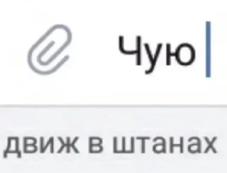 Стикер dump - 6