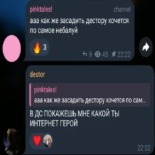 Стикер сделай чат семья балконских - 4