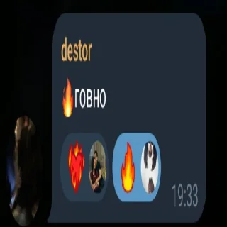 Стикер сделай чат семья балконских - 11