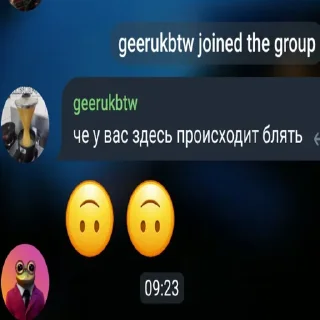 Стикер сделай чат семья балконских - 0