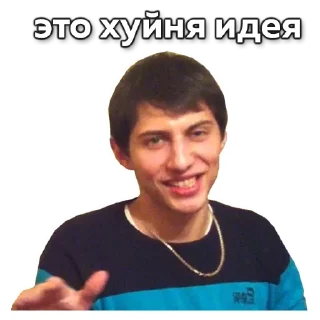 Стикер Шары на полях - 9