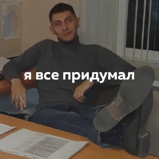 Стикер Шары на полях - 6