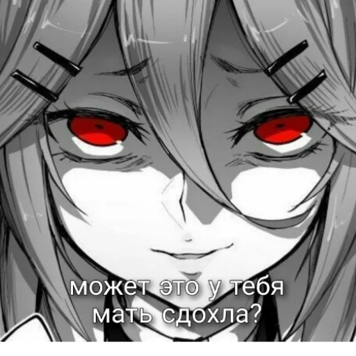 НЕНАВИЖУ СЕКС - text