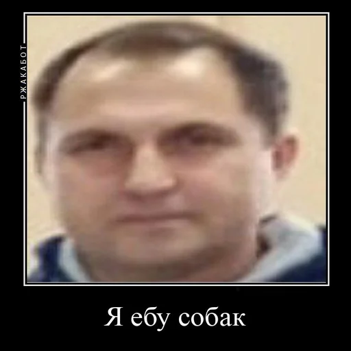 Стикер ♂️baltica♂️ - 7