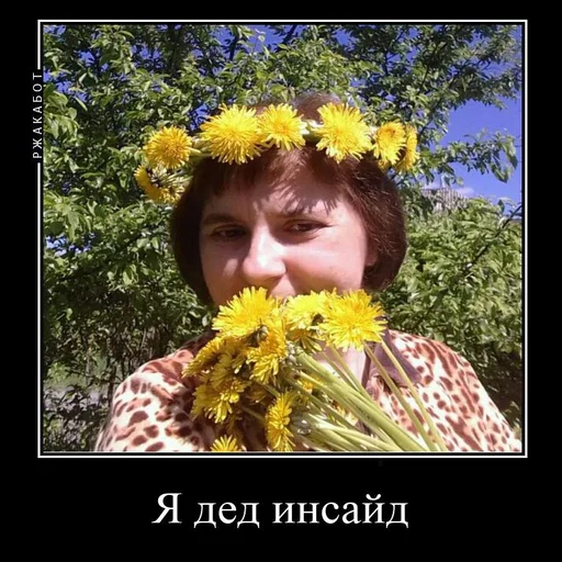 Стикер ♂️baltica♂️ - 4