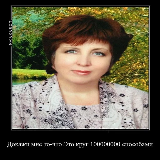 Стикер ♂️baltica♂️ - 3