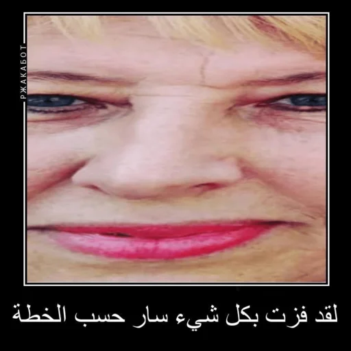 Стикер ♂️baltica♂️ - 2