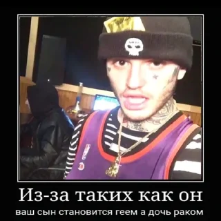 Sticker хуиболы - 0