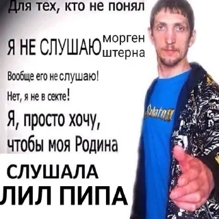 Sticker хуиболы - 4