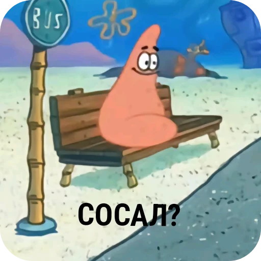 бамбалейло - 