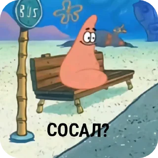 Стикер бамбалейло - 2