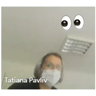 Стикер Естети - 10