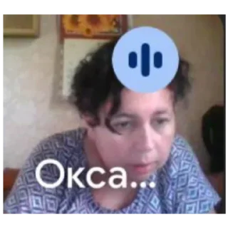 Стикер Естети - 1