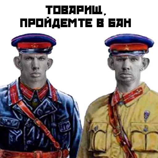 одежда мужчина человеческое лицо