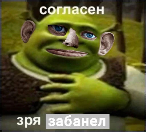 СМС мультфильм скриншот