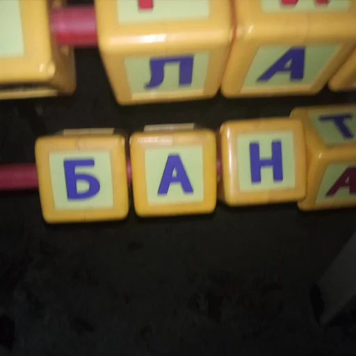 комнатный клавиатура