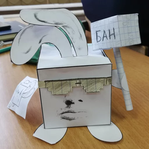 канцелярские товары комнатный СМС