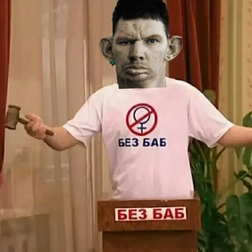 человеческое лицо Человек одежда