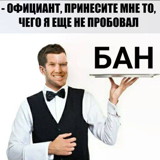 мужчина одежда Человек