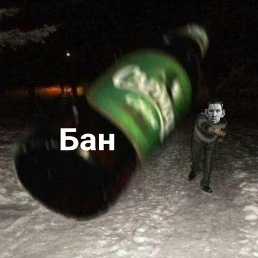 бутылка безалкогольный напиток снег