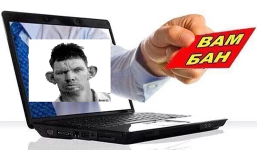 СМС компьютер электроника