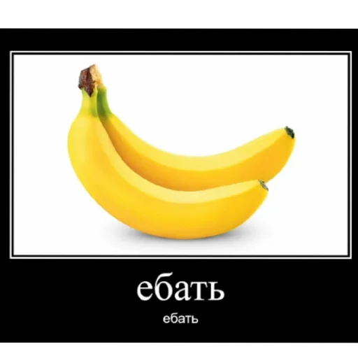 Sticker banan3670 - 1