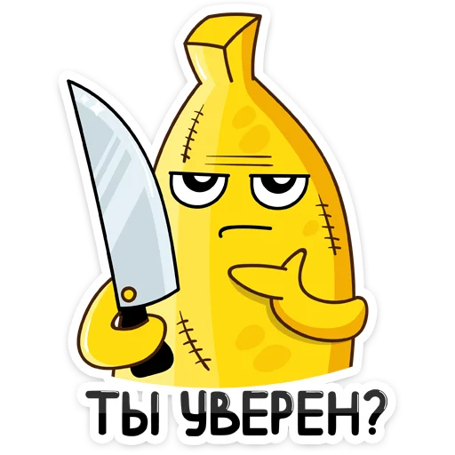 Стикер Бананос от @stickers_vk - 0