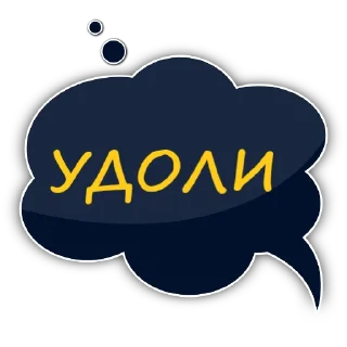 Стикер Банановые - 6