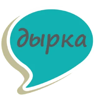 Стикер Банановые - 9