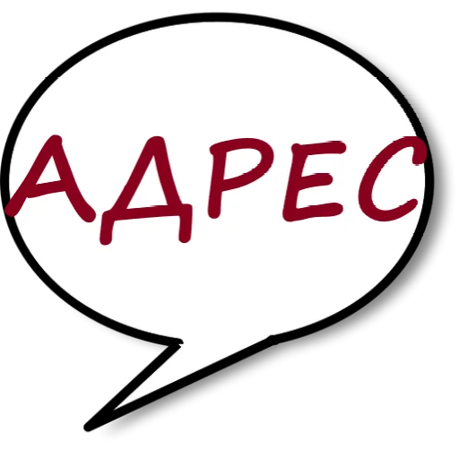 Стикер Банановые - 10