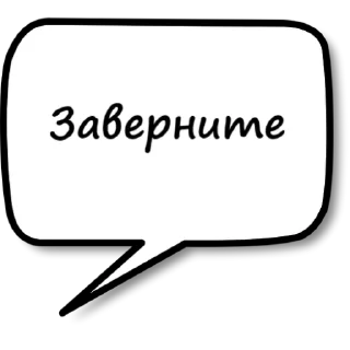 Стикер Банановые - 4