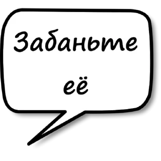 Стикер Банановые - 5