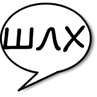 Стикер Банановые - 0