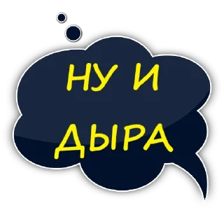 Стикер Банановые - 8