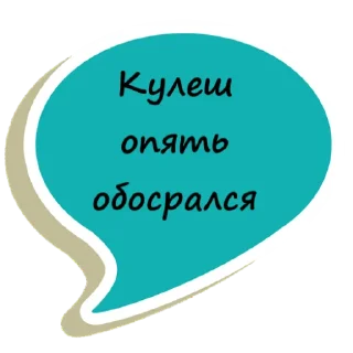 Стикер Банановые - 2