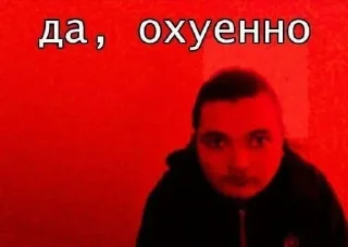 Sticker @bananoreikh - 6