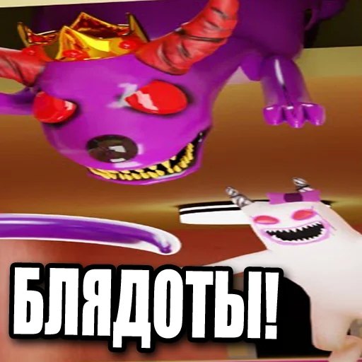 Sticker banbanson - 1