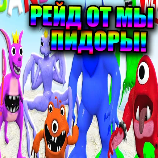 Стикер banbanson - 1