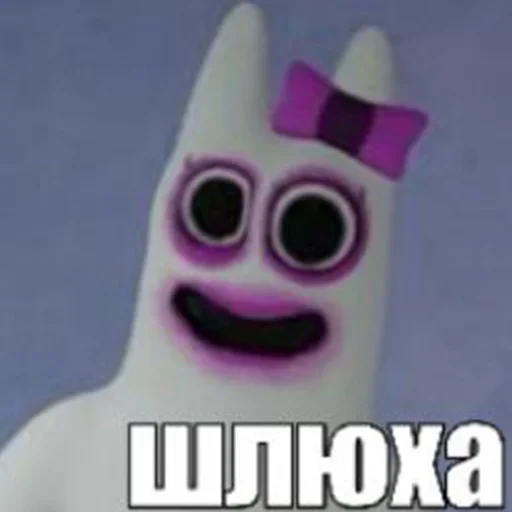 Стикер banbanson - 1