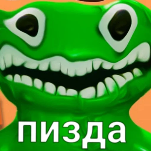 Стикер banbanson - 1