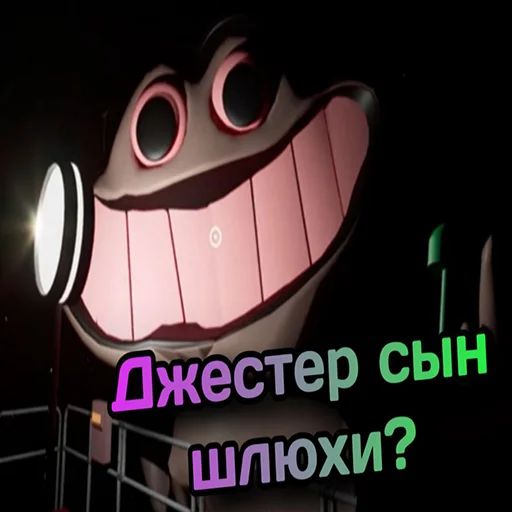 Sticker banbanson - 1