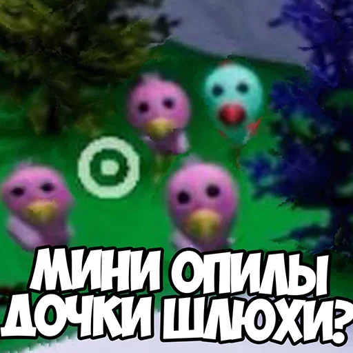 Sticker banbanson - 1