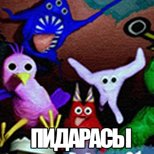 Стикер banbanson - 1