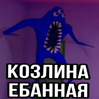 Sticker Сыновья - 2