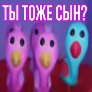 Sticker Сыновья - 0