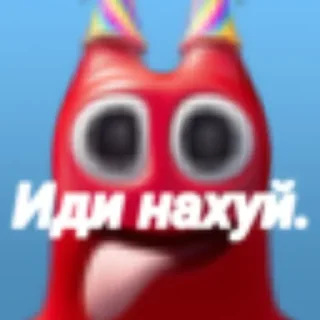 Sticker Сыновья - 1
