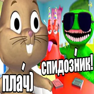 Sticker Сыновья - 6
